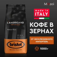 Кофе в зернах Dristot L'Americano medium Roast Кофе в зернах Dristot L'Americano medium Roast