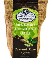 Кофе в зернах Jamaica Blue Mountain Green Gold Amber, зеленый, 300 г.