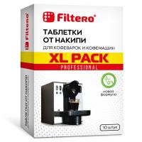 Filtero таблетки от накипи для кофеварок и кофемашин, XL Pack, 10 шт., арт 608 Filtero таблетки от накипи для кофеварок и кофемашин, XL Pack, 10 шт., арт 608