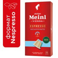 Кофе в капсулах Julius Meinl Espresso Decaf BIO,10 шт.