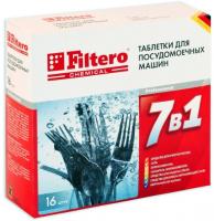 Filtero таблетки для посудомоечных машин 7 в 1, 16шт., арт. 701