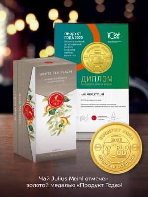 Чай белый Julius Meinl White Tea Peach, 25 пак.